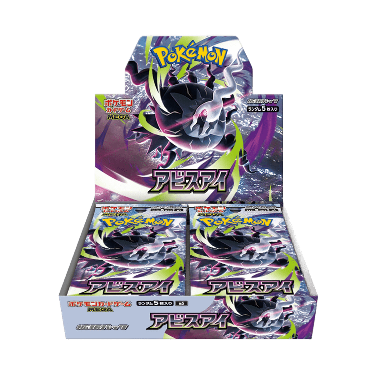 IMG-3997 Pokémon Abyss Eye Booster Box No Shrink Japanese Sealed - Image 1