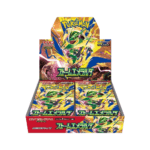 Pokémon Storm Emerald Live Rip and Ship